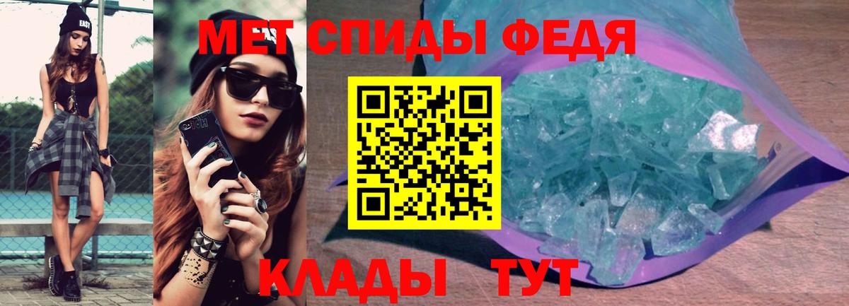 Дербент  Амфетамин  Вход с VPN  АМФ 97% 