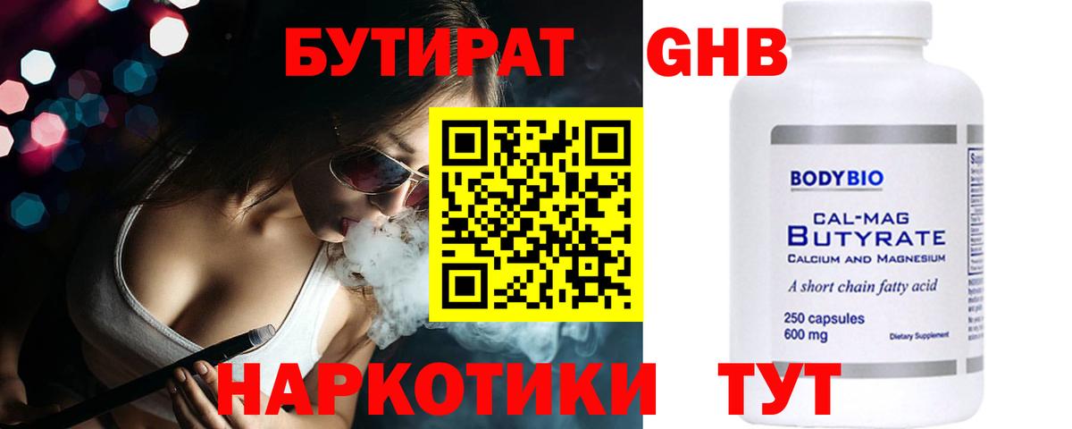 Меф кристаллы  Канабис  Вход с VPN  A-PVP СОЛЬ   Дербент  ГАШ  АМФ  
