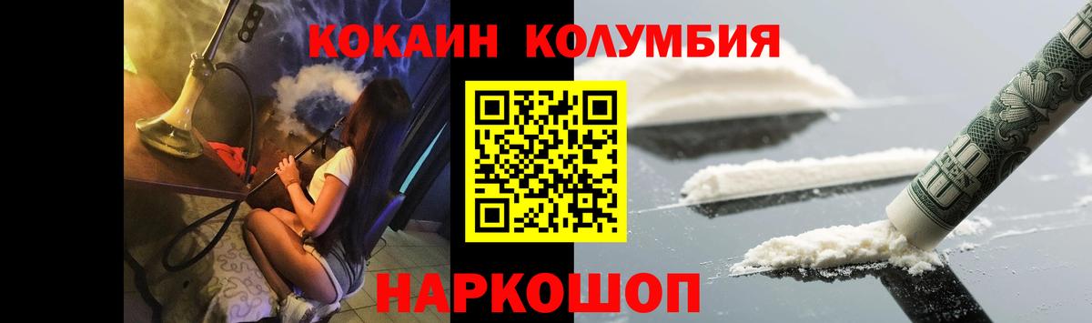 Cocaine 98% Дербент