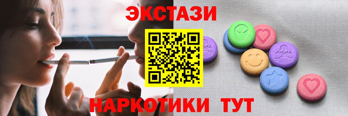 Экстази Punisher Дербент
