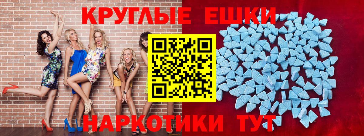 даркнет сайт  Вход с VPN  Ecstasy louis Vuitton  Дербент  Ecstasy Punisher 