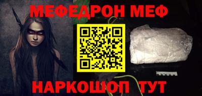 сатива Лесосибирск