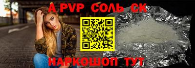 первитин Ливны