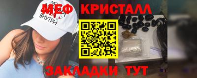 первитин Ливны