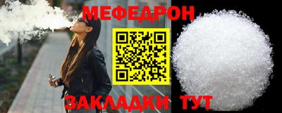 первитин Ливны