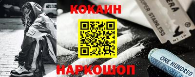 первитин Ливны