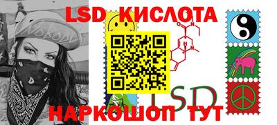 сатива Лесосибирск