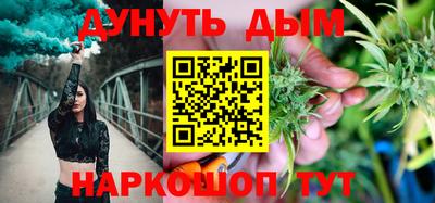 метамфетамин Кудрово