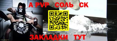2c-b Мариинск