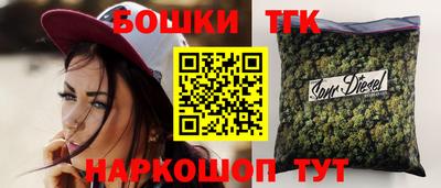 метамфетамин Кудрово