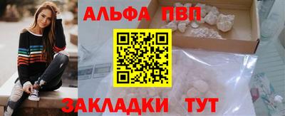 прущая мука Малоярославец