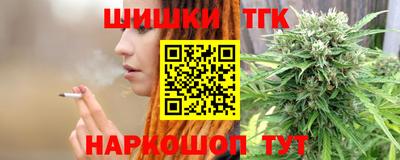сатива Лесосибирск