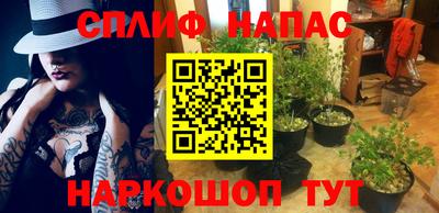 кокаин Кузнецк