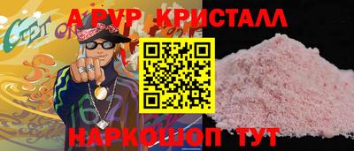 сатива Лесосибирск