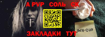 первитин Ливны