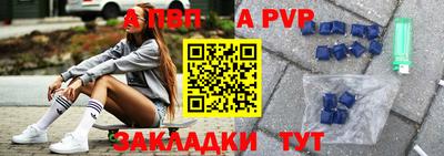 первитин Ливны
