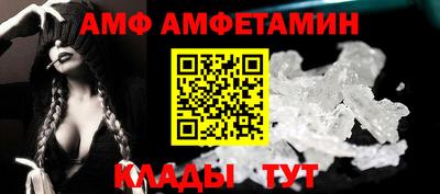 мяу мяу кристалл Малгобек
