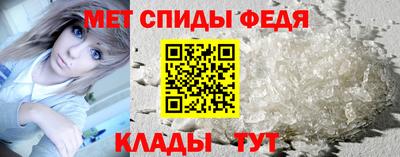 сатива Лесосибирск