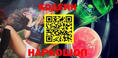 кокаин Кузнецк