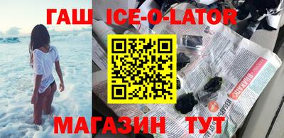 кокаин Кузнецк