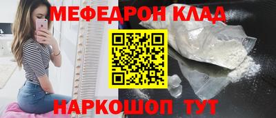 метамфетамин Кудрово