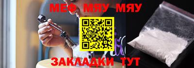 прущая мука Малоярославец