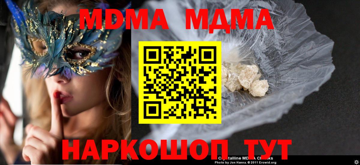 MDMA VHQ Дербент