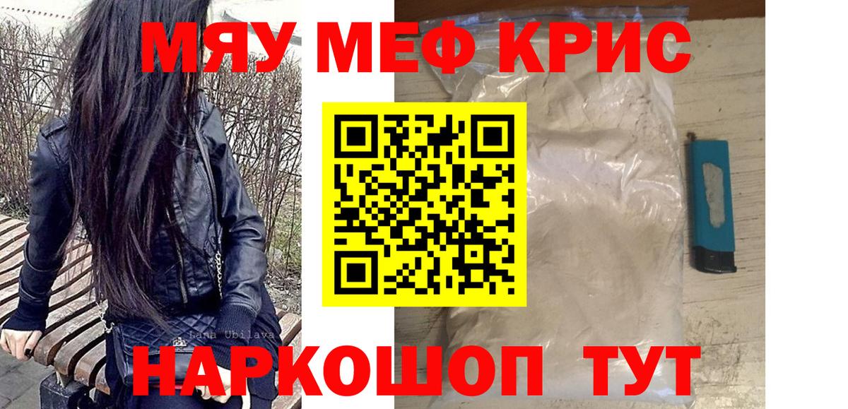 OMG зеркало  Мефедрон VHQ  Вход с VPN  Дербент 