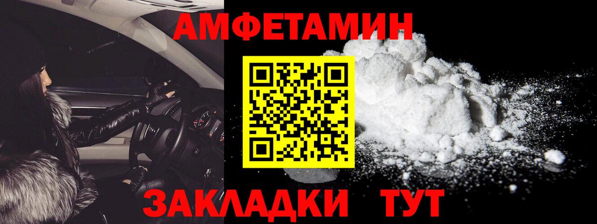 МЕТАМФЕТАМИН  Метамфетамин мет  Дербент  Вход с VPN  Метамфетамин мет 