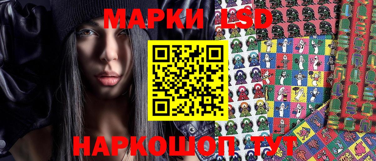 Дербент  Марки N-bome 1,5мг  Вход с VPN 