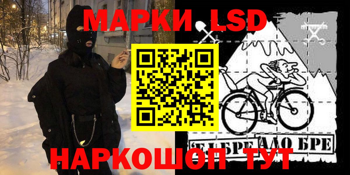 Марки N-bome 1500мкг Дербент