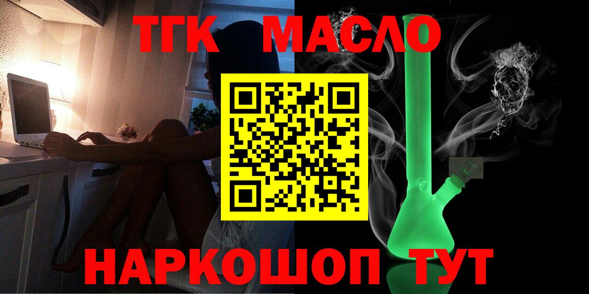 ТГК Wax  Вход с VPN  ТГК Wax  Дербент 