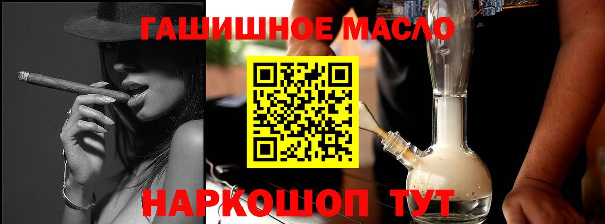 Дистиллят ТГК вейп Дербент